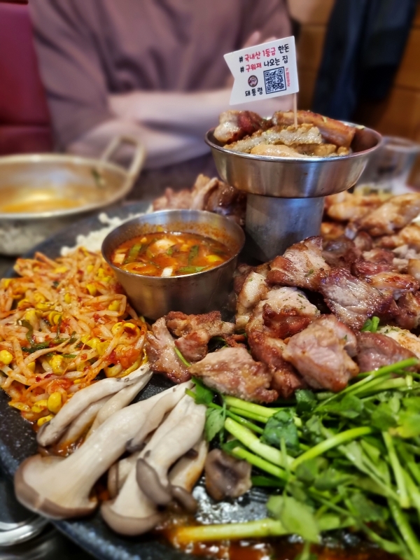 돼통령영통역점 이미지