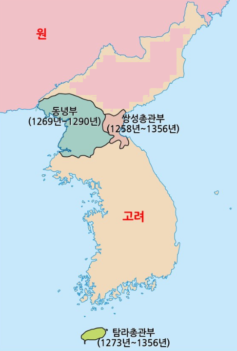  공민왕, 쌍성총관부 탈환(1356)으로 몽골 세력을 한반도 밖으로