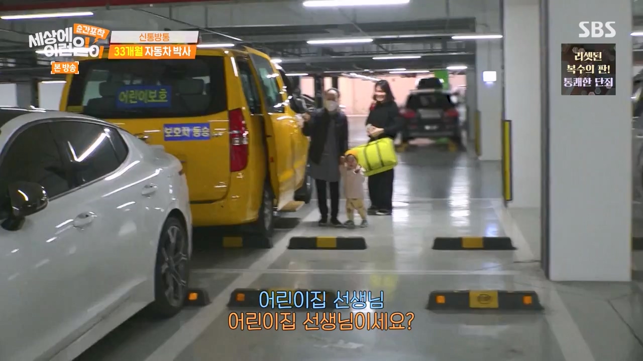 순간포착 세상에 이런일이.E1270.240324p-NEXT.mp4_20240324_164812.351.jpg