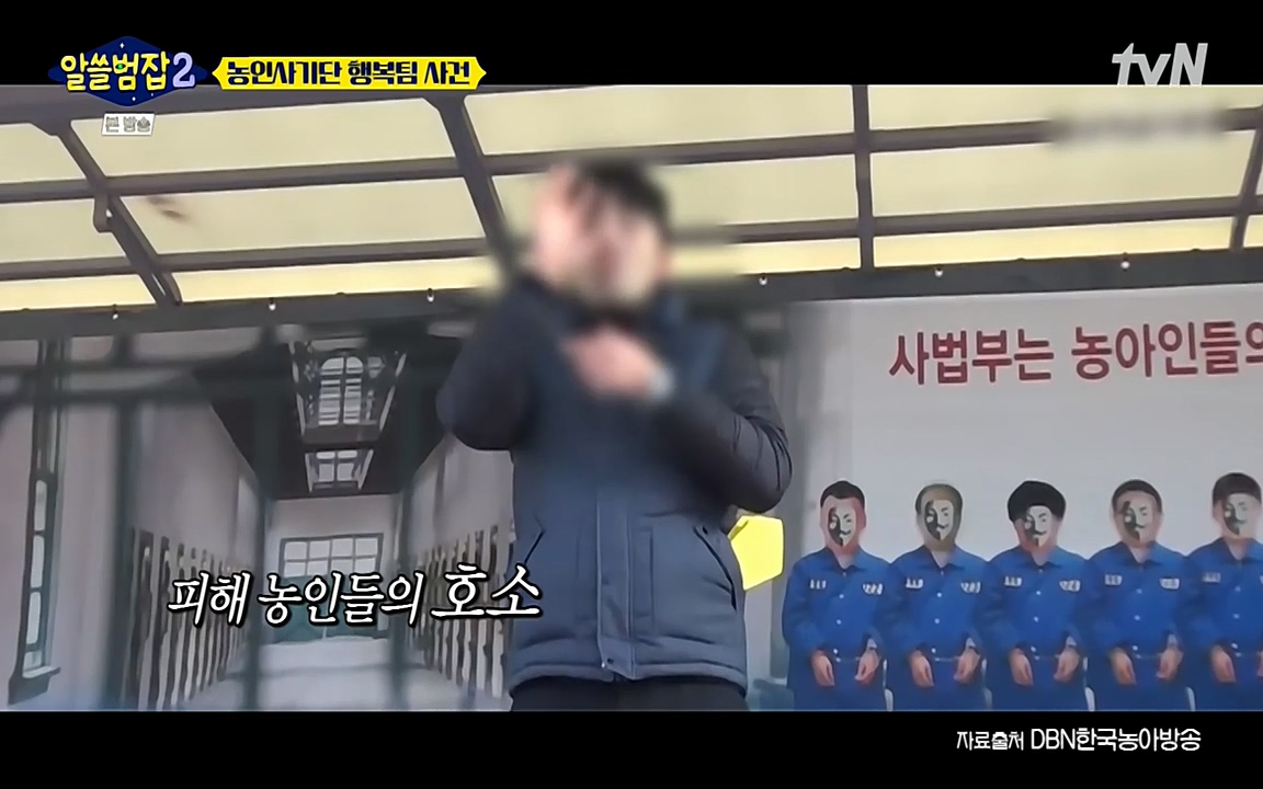 알쓸범잡 2.E11.220321p-NEXT.mp4_20220321_184122.087.jpg