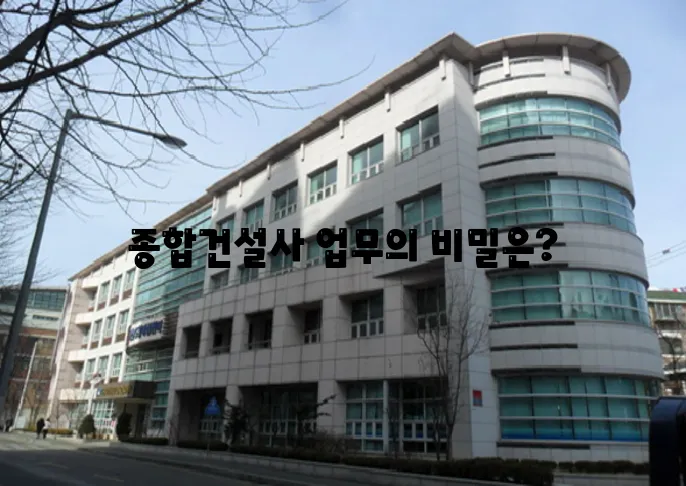 모든종합기획 이미지