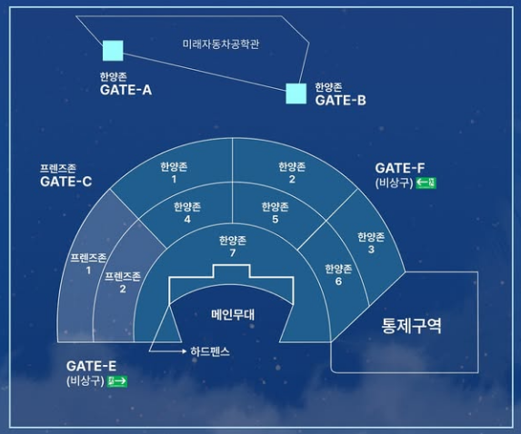 한양대학교 무대