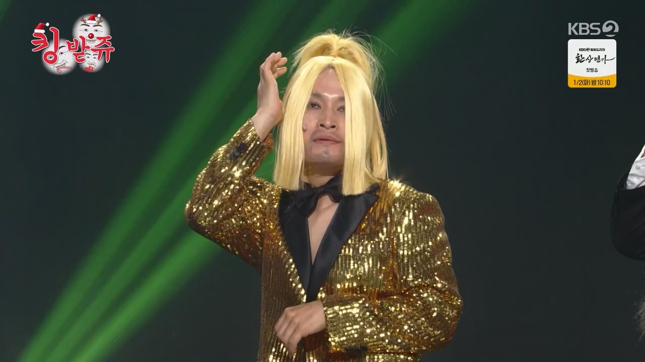 개그 콘서트.E07.231225p-NEXT.mp4_20231225_151350.298.jpg