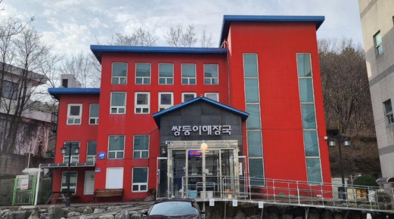 쌍둥이해장국 이미지