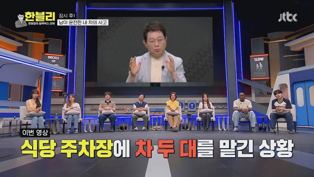 차 수리비만 이천오백만원 나온 사고