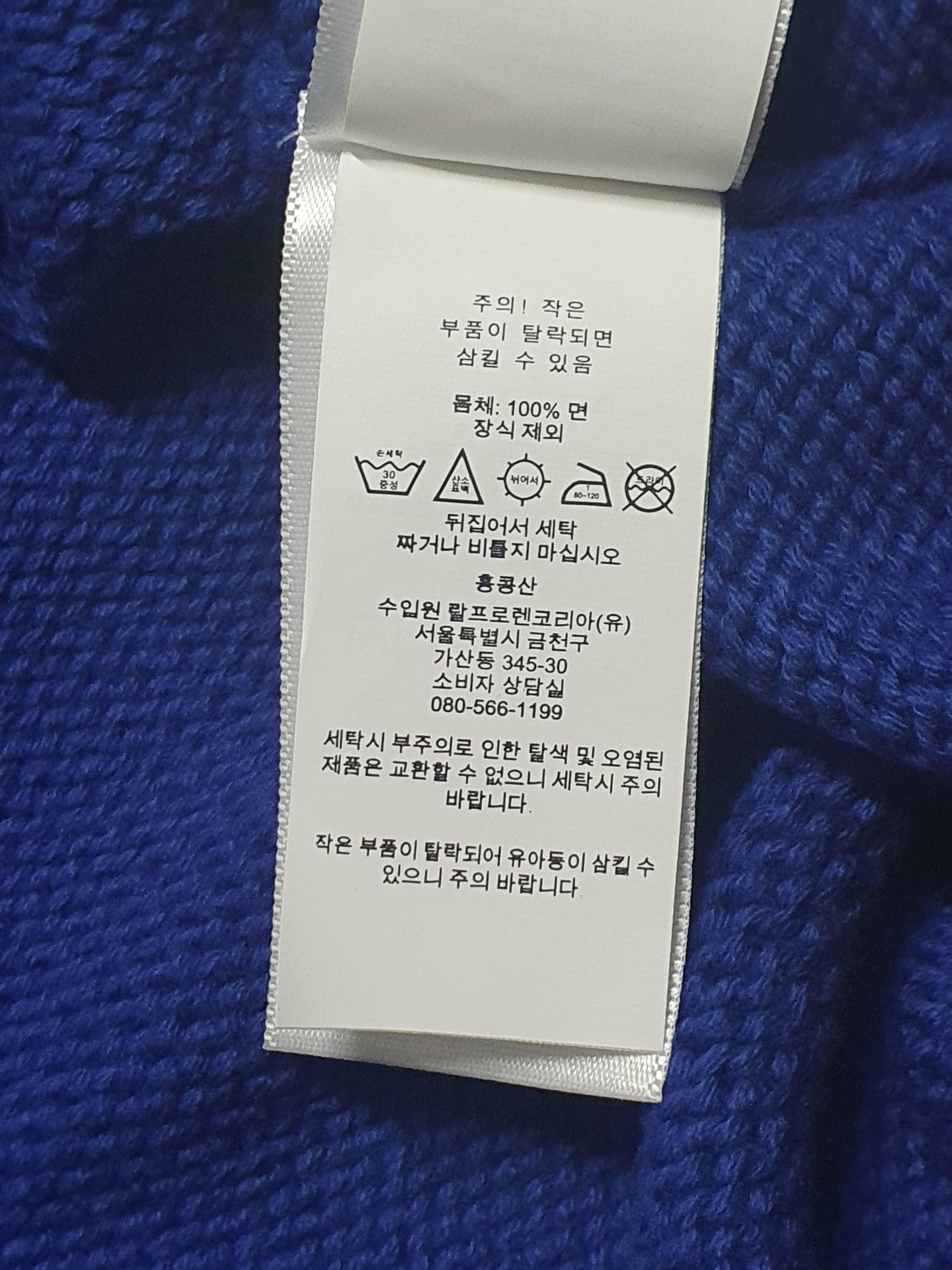 제품 택 사진
