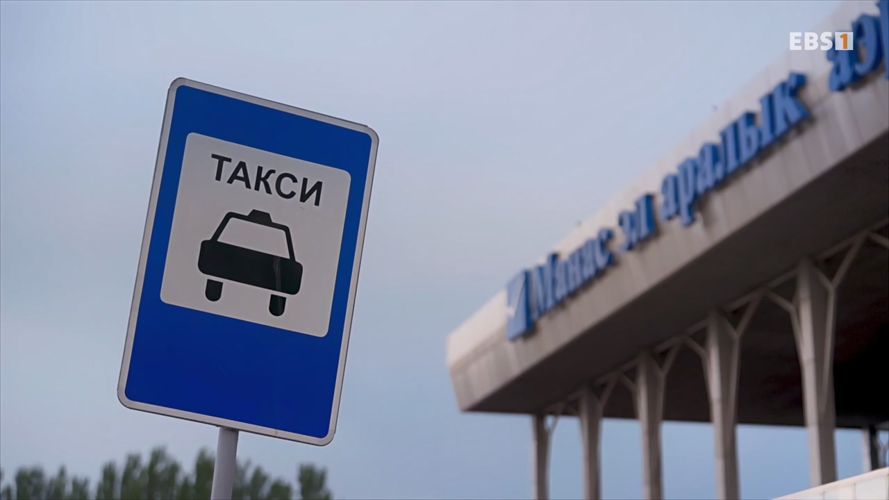 TV - 전 국민의 평생학교 EBS곽준빈의 기사식당 IN 키르기스스탄.mp4_20230804_213029.719.jpg