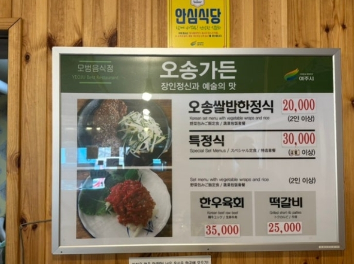 오송가든 이미지