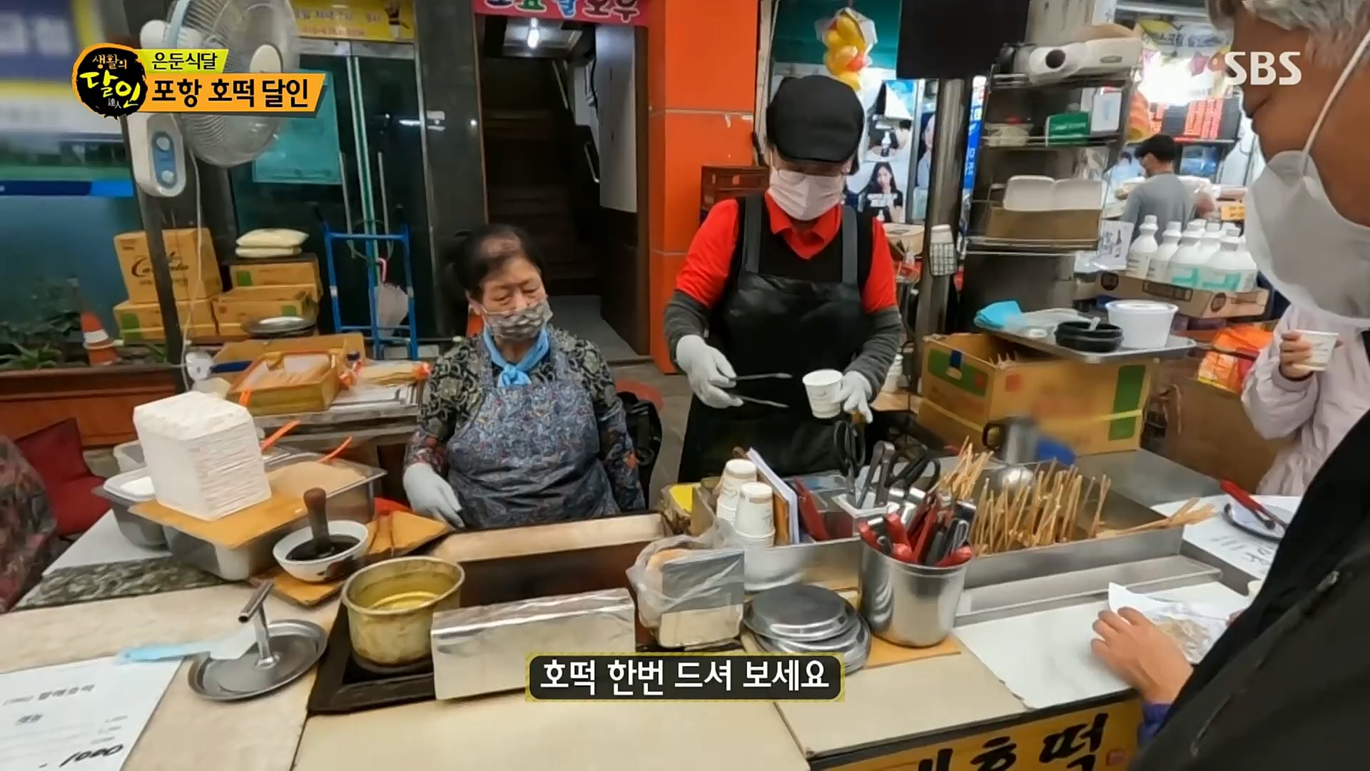 생활의 달인.E863.221017p.H264-F1RST.mp4_20221018_175931.463.jpg