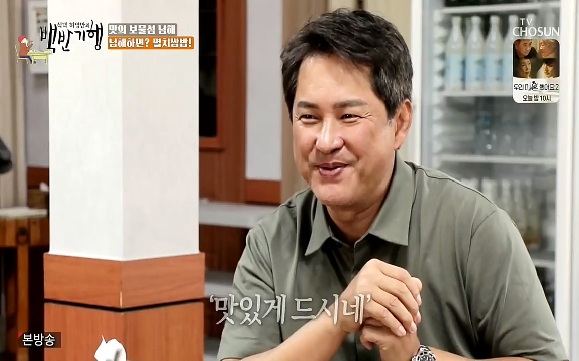 식객 허영만의 백반기행.E156.220618p-NEXT.mp4_20220618_181639.541.jpg