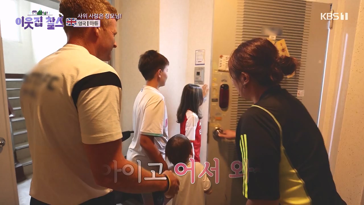 이웃집 찰스.E402.230906p-NEXT.mp4_20230907_201339.663.jpg