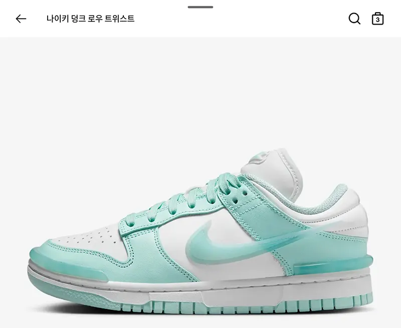 나이키-앱-덩크로우트위스트-색상