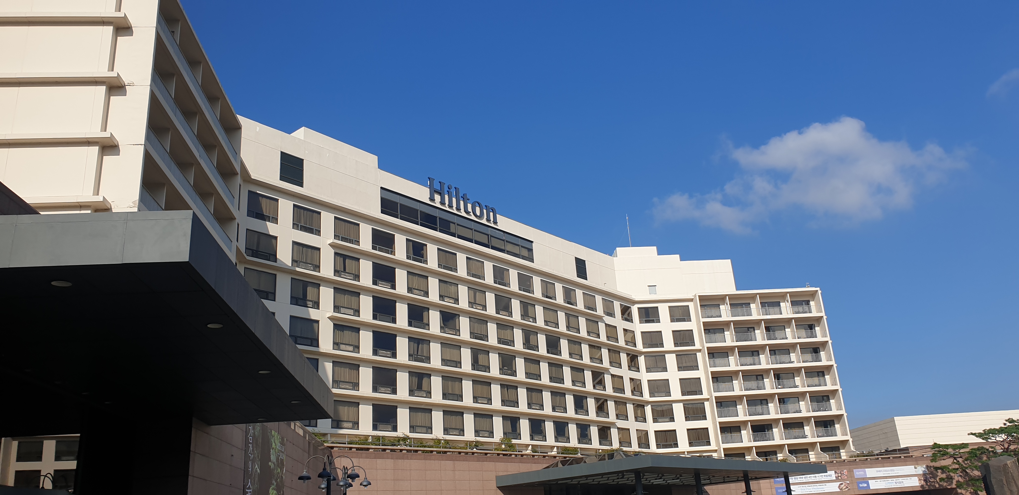 경주 힐튼 호텔 디럭스 더블, 레이크 사이드 조식 뷔페 후기