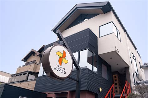 3. Guesthouse Kukuru