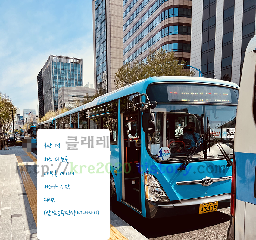  클래레의 니캉내캉(뚜벅이) 부산여행 #2-1(20220415~20220417)