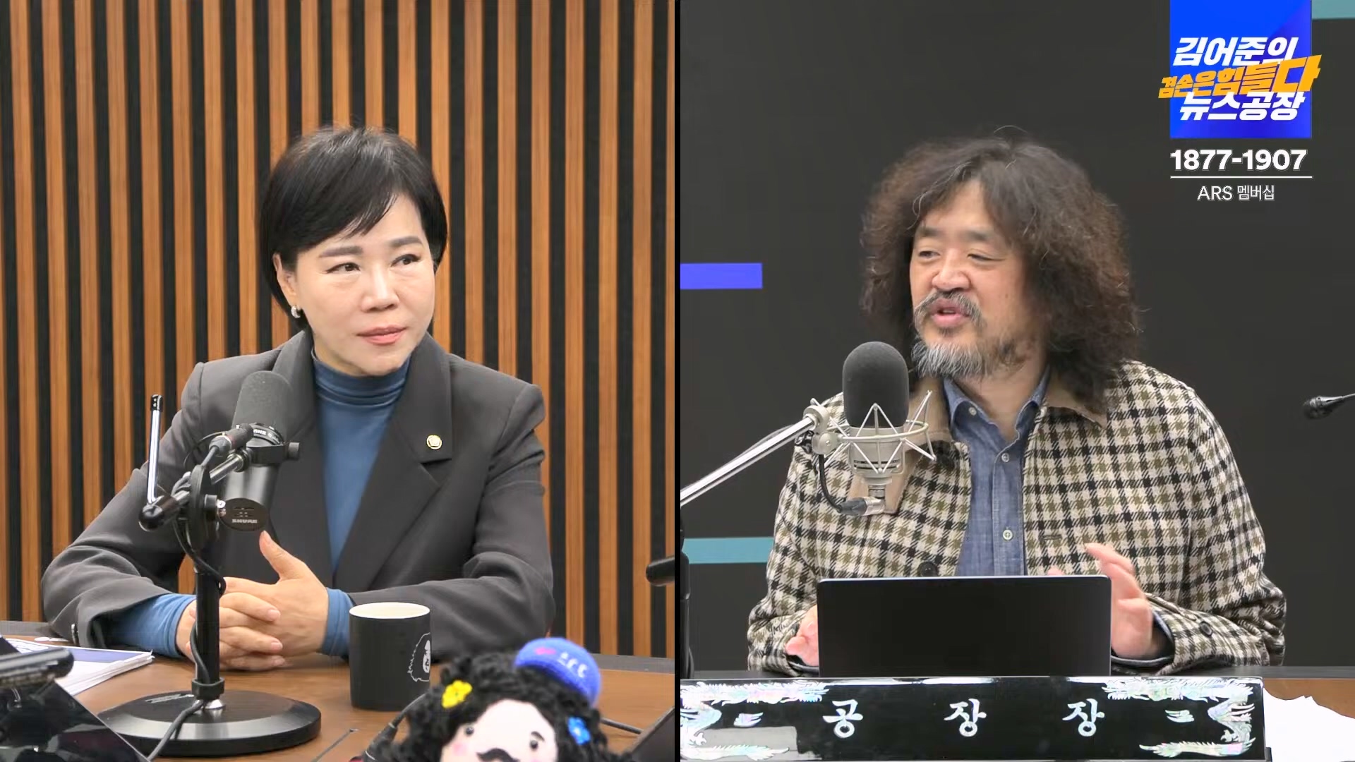 김어준의 겸손은힘들다 뉴스공장 2024년 11월 11일 월요일 [노영희, 박현광, 전현희, 김철홍, 여론조사, 박시동, 동네사람들].mp4_20241111_162038.357.jpg