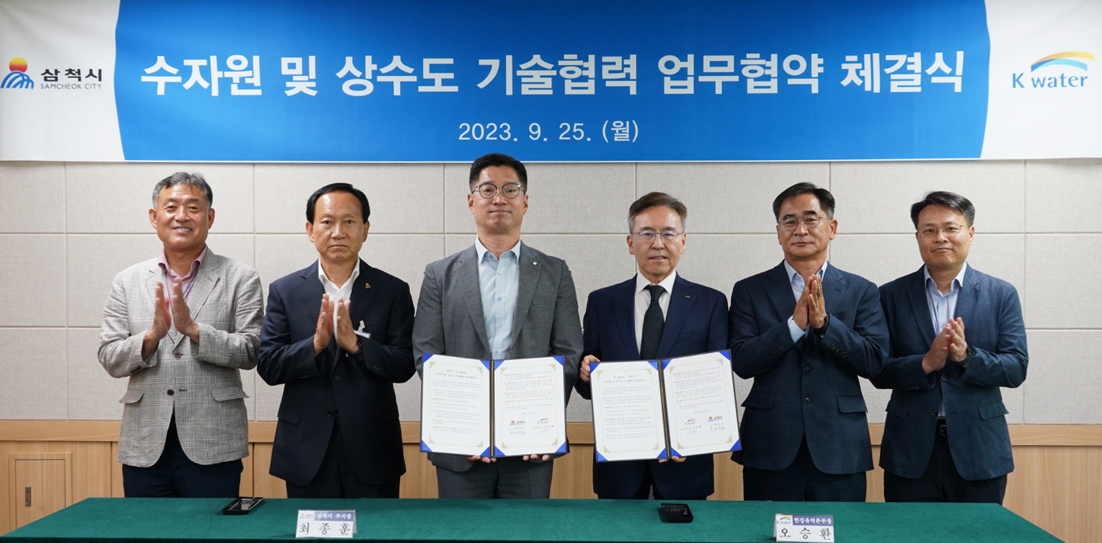 수자원기술 이미지