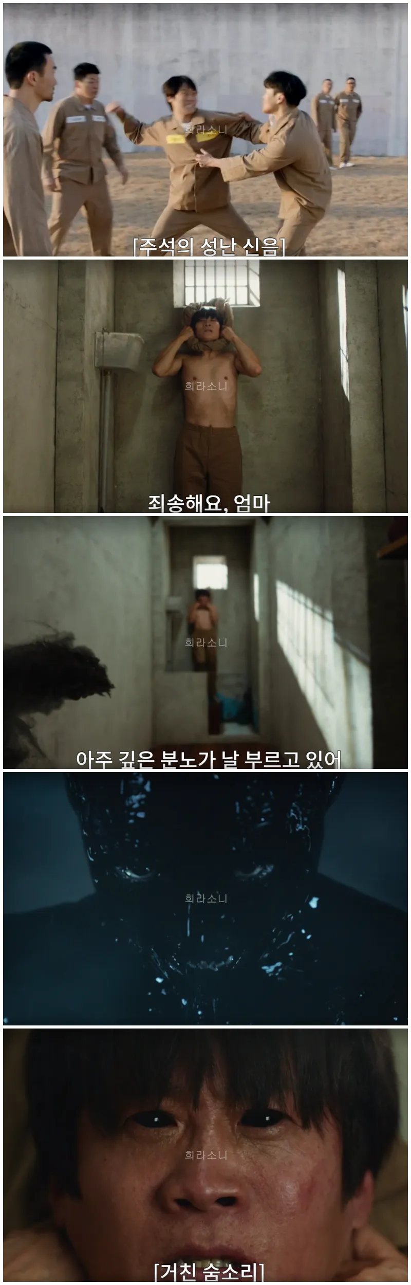 목을 매는 주석의 몸으로 들어가는 악귀.