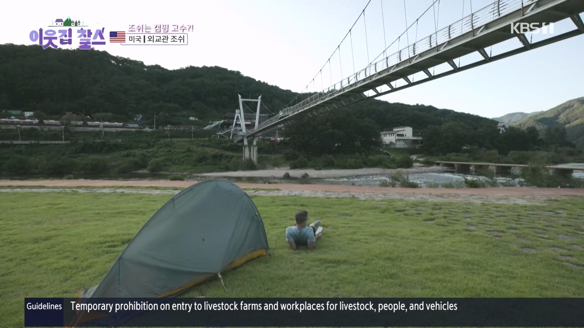 이웃집 찰스.E411.231114p.H264-F1RST.mp4_20231115_200752.108.jpg