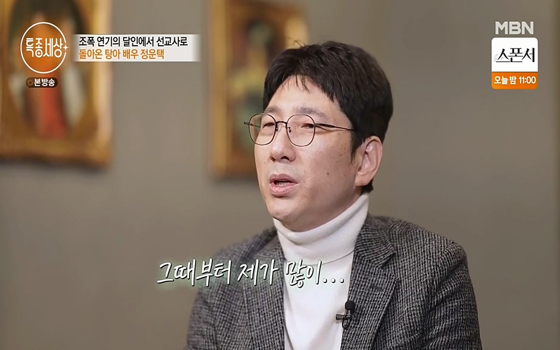 현장르포 특종세상.E522.220318p-NEXT.mp4_20220318_183340.401.jpg