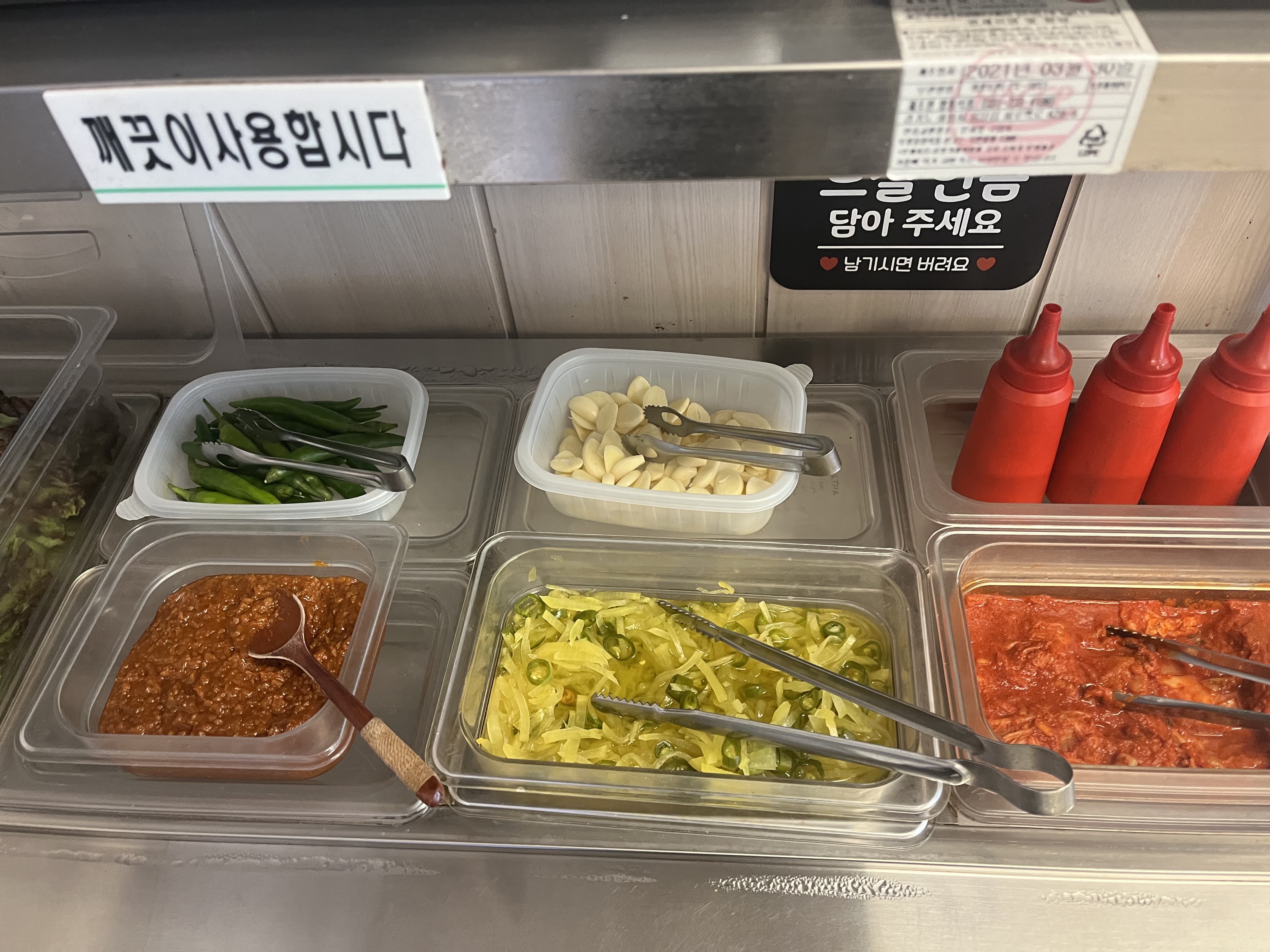 제육의신 소담식당 망포점 사진 8