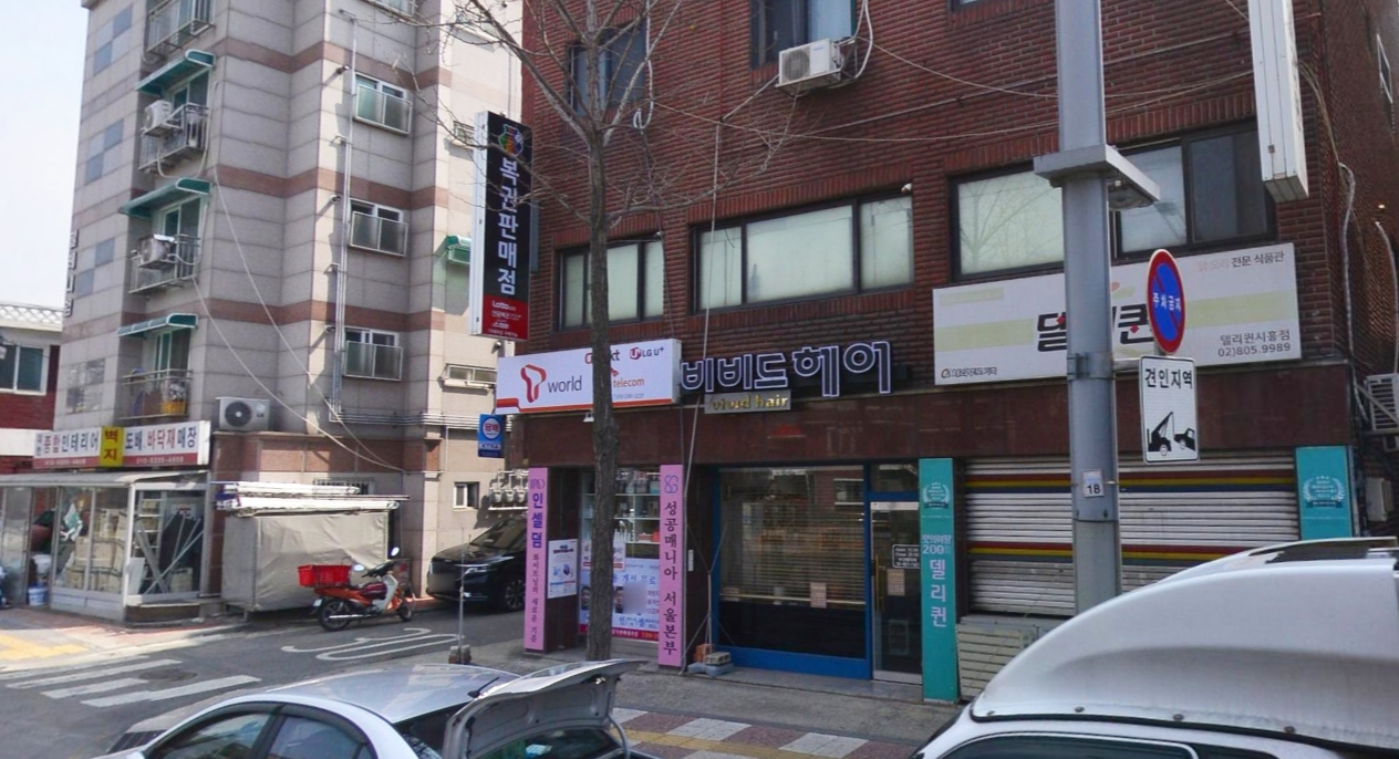 서울-금천구-시흥동-로또판매점-은지대리점