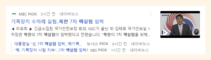  악재는 다 반영 "헬스케어,게임주" 저가 매수 타이밍 신호일까..?