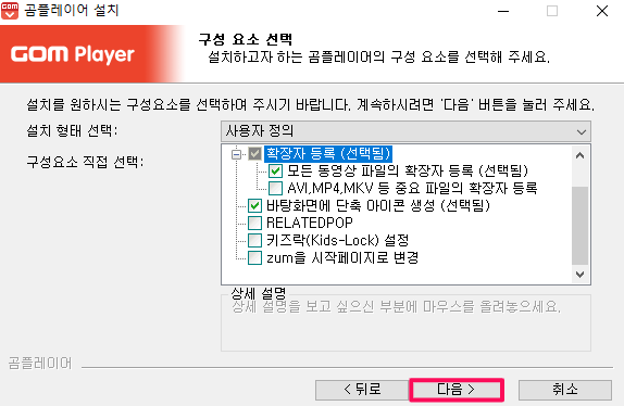 구성-요소-선택하기