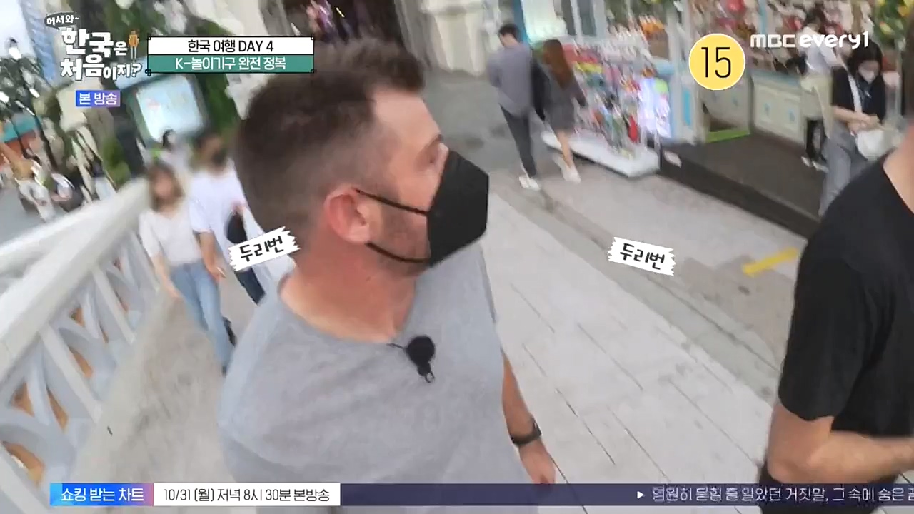 어서와 한국은 처음이지 시즌2.E234.221028p-NEXT.mp4_20221028_203517.532.jpg