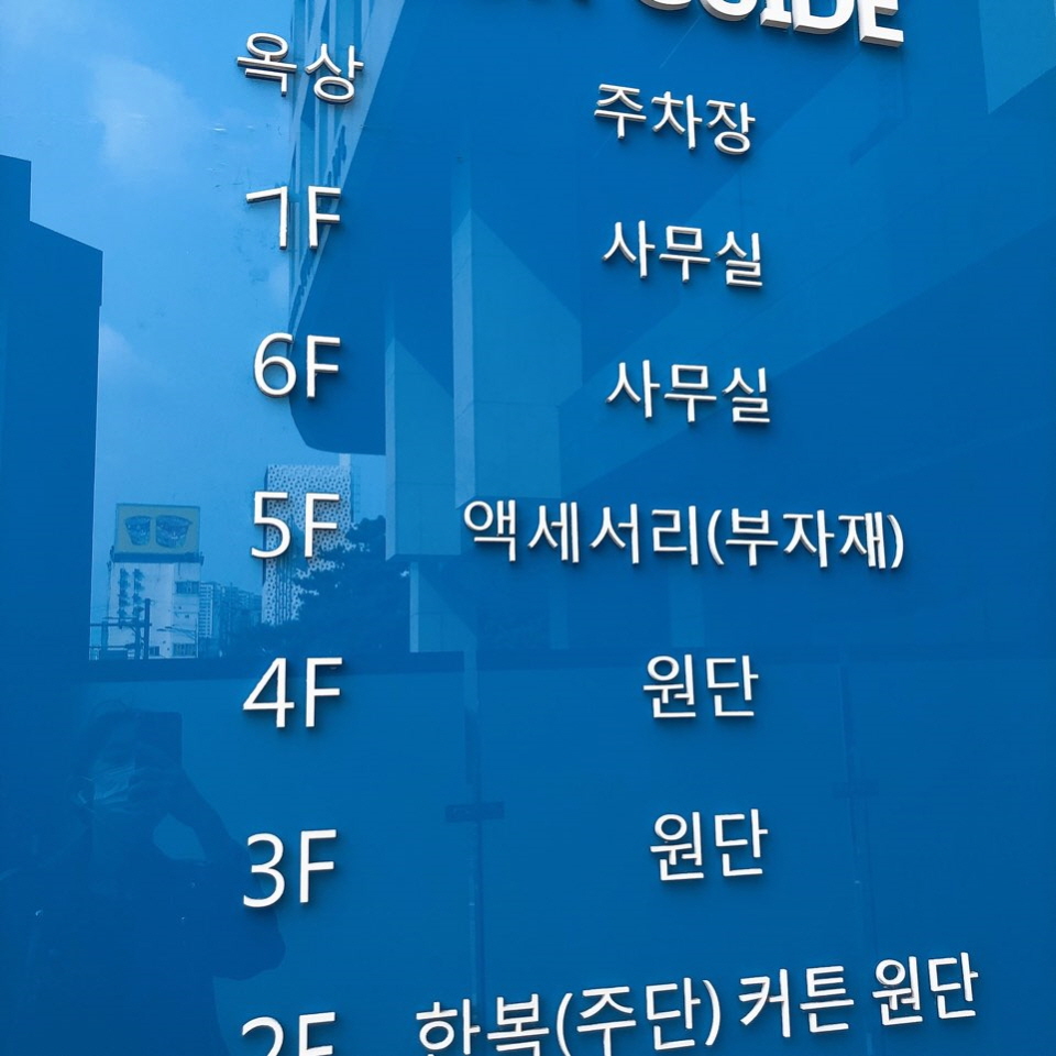 동대문 종합시장 악세사리 부자재 상가 - 지비츠 에어팟 케이스 자석 만들기 동대문 종합시장 악세사리 부자재 상가 - 지비츠 에어팟 케이스 자석 만들기