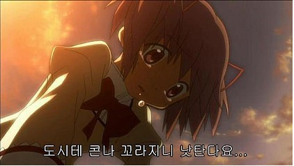 도시테 콘나 꼬라지니 낫탄다요...