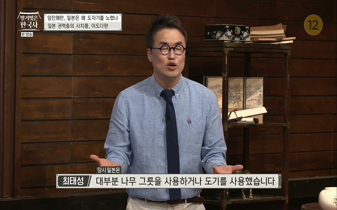 벌거벗은 한국사.E10.220630p.H264-F1RST.mp4_20220709_152501.746.jpg