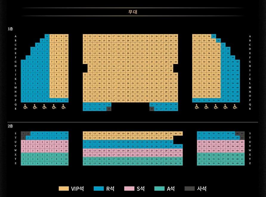 지저스 크라이스트 수퍼스타 좌석 배치도