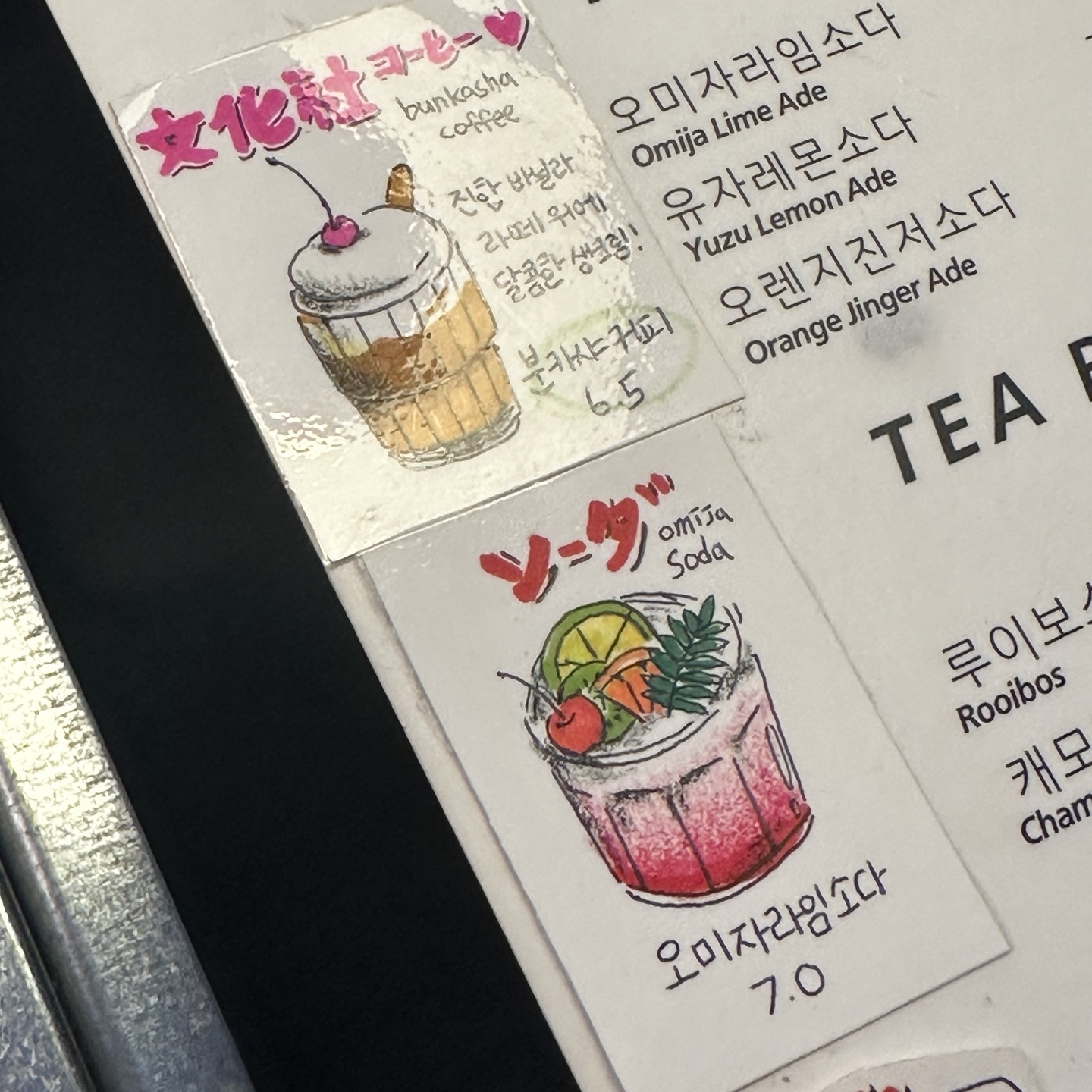분카샤 이미지