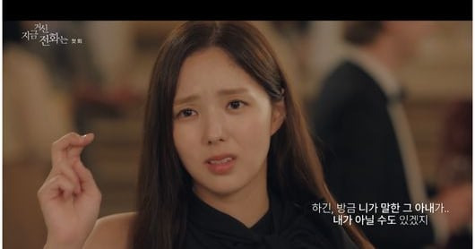 지금 거신 전화는