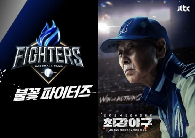 JTBC·스튜디오C1, 장시원 PD 형사 고소! 최강야구 저작권·상표권 논란 총정리