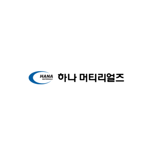하나머티리얼즈 주식 회사 로고(CI)