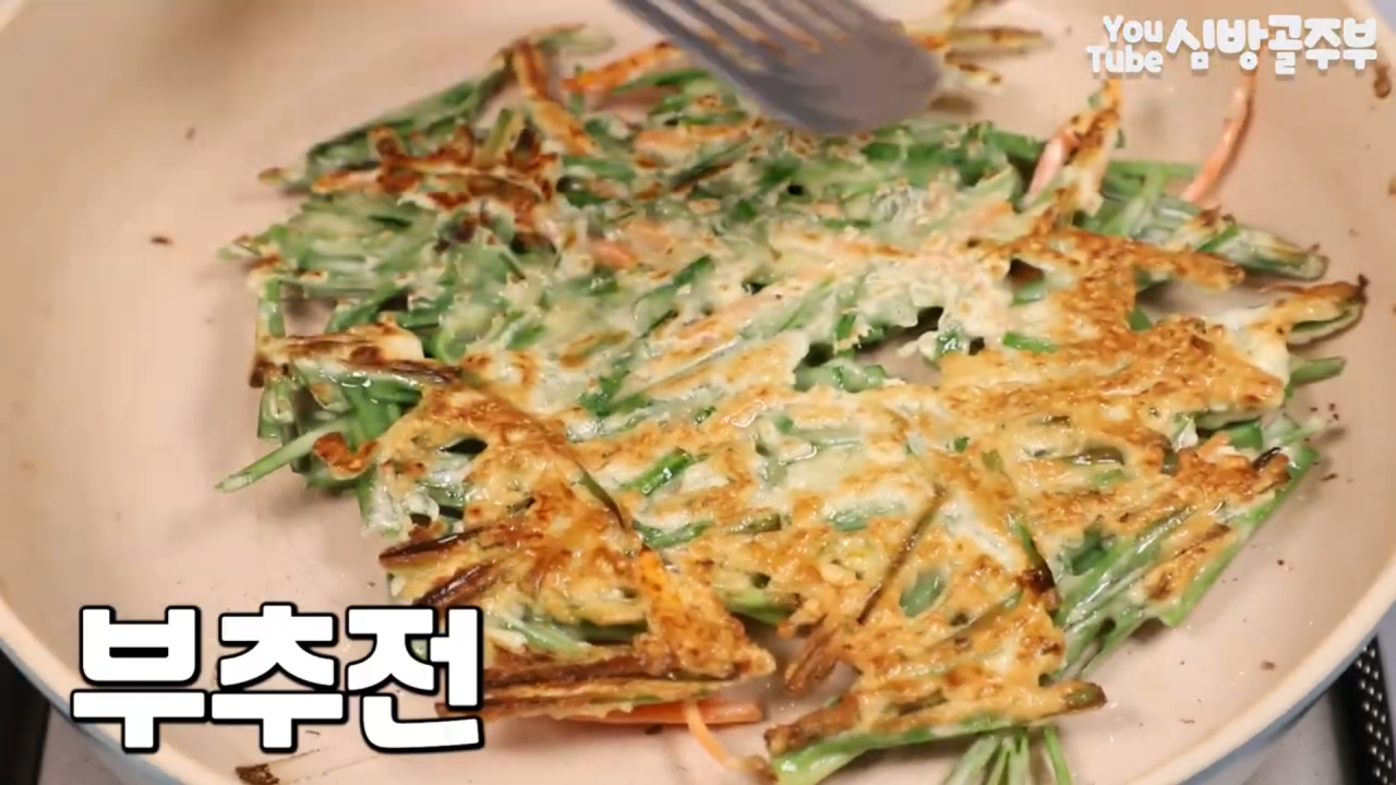 맛있는 쪽파 만드는 방법 바삭바삭한 황금쪽파를 위한 쉬운 레시피 1
