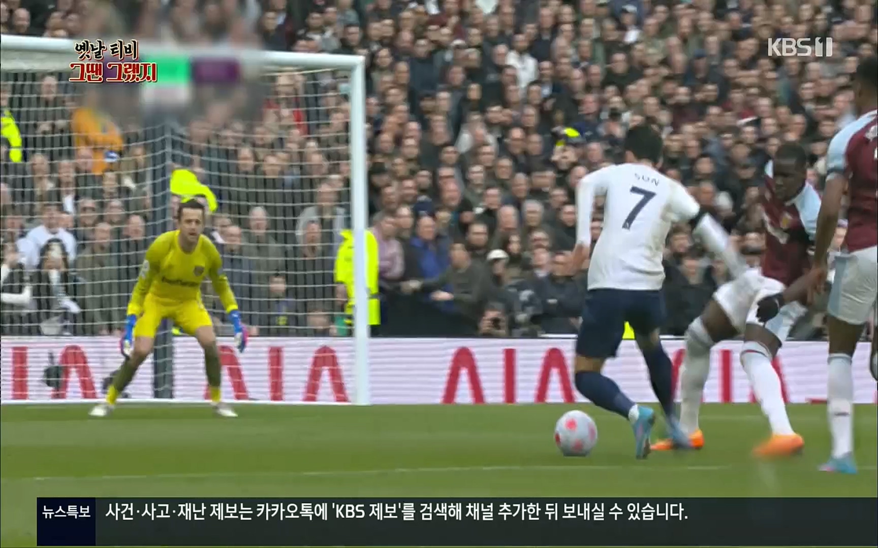 옛날 TV 그땐 그랬지.E02.220910p.H264-F1RST.mp4_20220912_133411.622.jpg