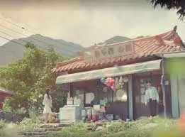 눈물의-여왕-촬영지-문경