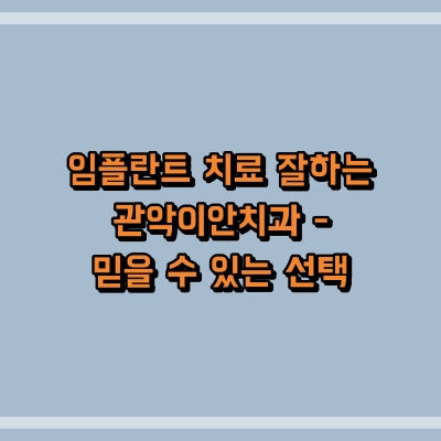 섬네일로, 제목과 동일한 텍스트가 표현되어 있습니다.
