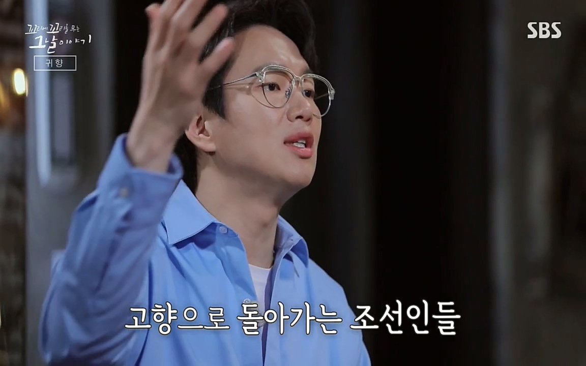 꼬리에 꼬리를 무는 그날 이야기.E25.220422p-NEXT.mp4_20220423_175722.038.jpg