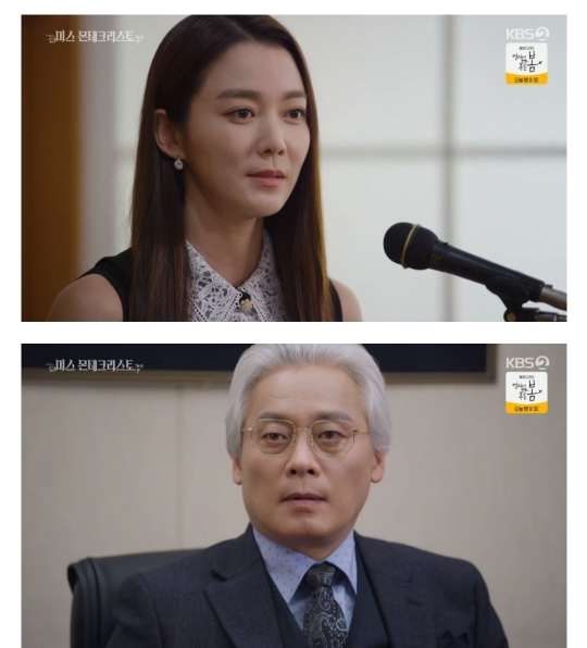  미몬테 이소연, 진짜 복수 시작... 최여진X이다해X경숙, 무릎 꿇렸다