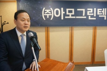 아모 이미지