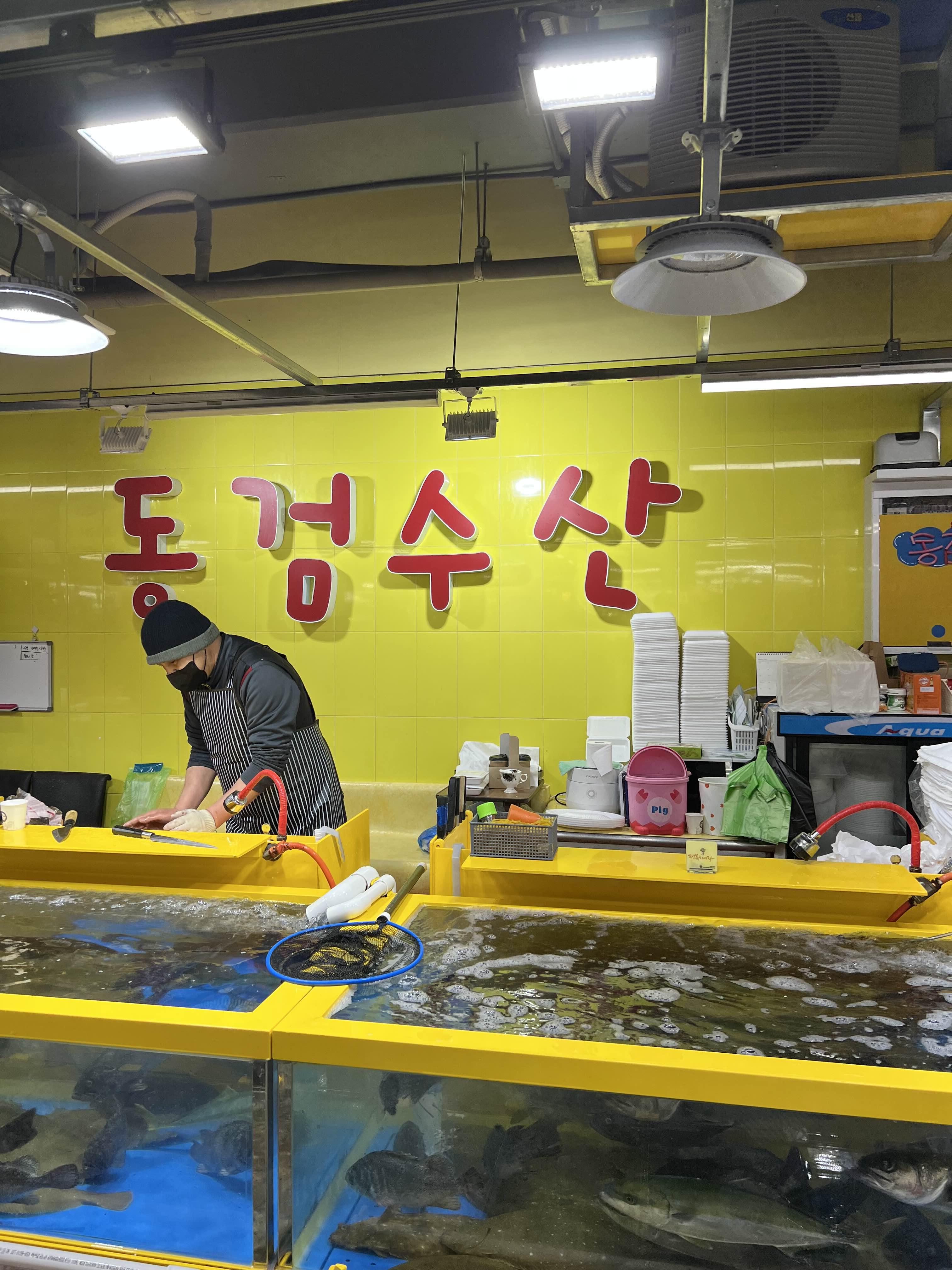  강화 회포장맛집 풍물시장 (동검수산)