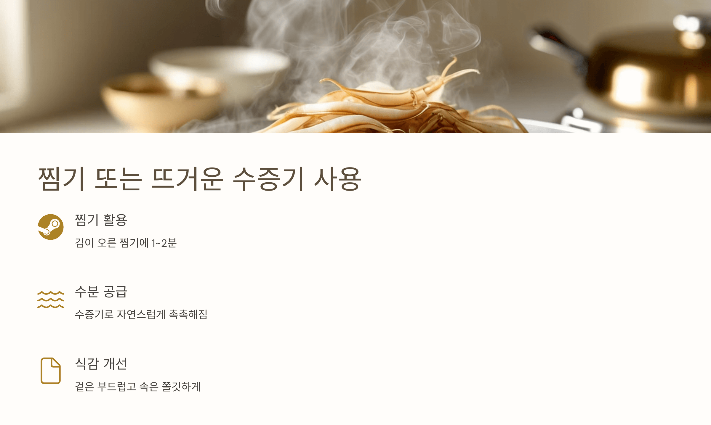 마른 오징어 사진입니다.