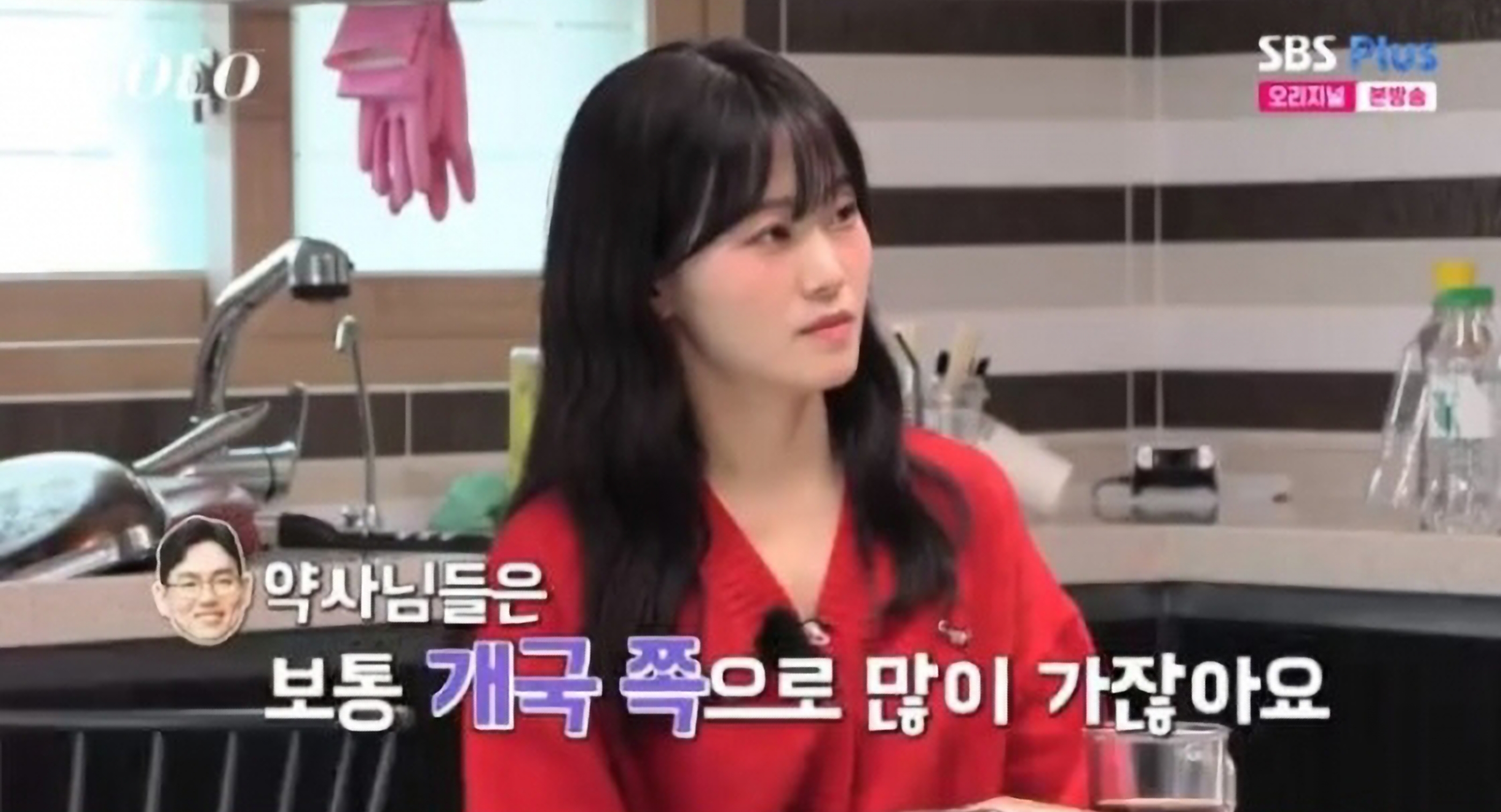 나는 솔로