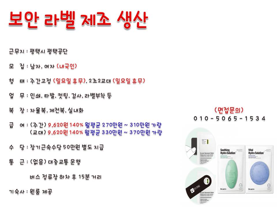 인주인력 이미지