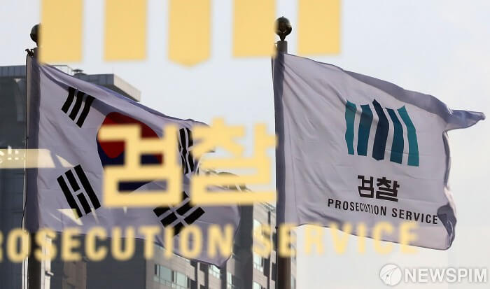  [난장판 사법부] 버티다 버티다 떠난 법무차관  ㅣ SK조사 했다고 사표 당한 부장검사