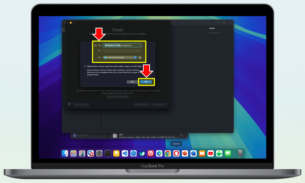 MacOS 폴더, 파일 이름을 지정합니다.